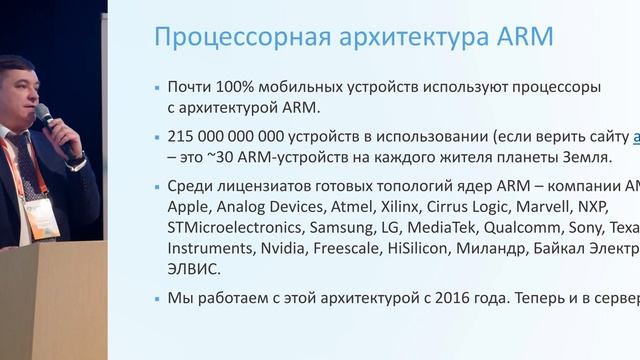 Михаил Писарев, Открытая мобильная платформа смотреть онлайн