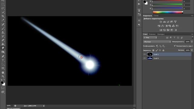 падающая звезда или комета фотошоп cs6 смотреть онлайн