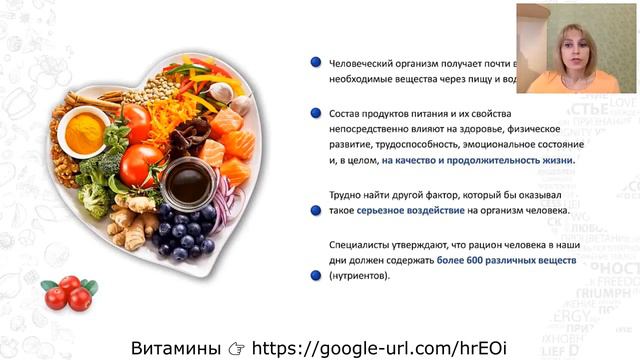 орешникова бады💊зачем нужны бады🤔Светлана врач анестезиолог,зав отд реанимации,кандидат мед наук смотреть онлайн