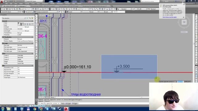 Определить отметки в автокад без использования СПДС смотреть онлайн