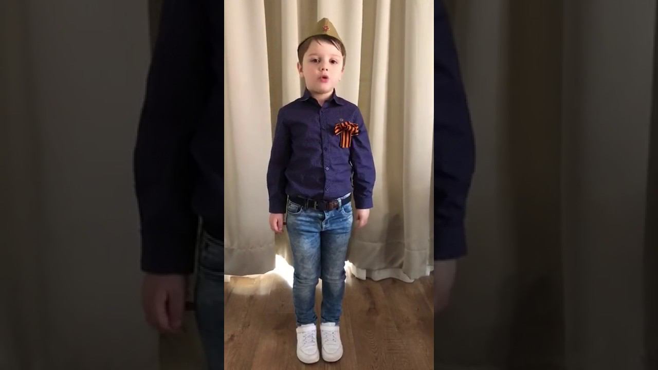 Шеян Артём (5 лет) смотреть онлайн