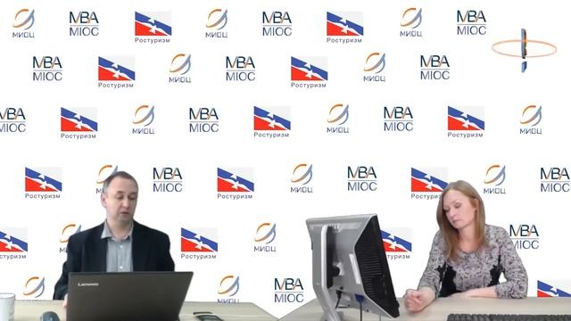 Психология продаж туристского продукта в условиях высоко конкурентной среды