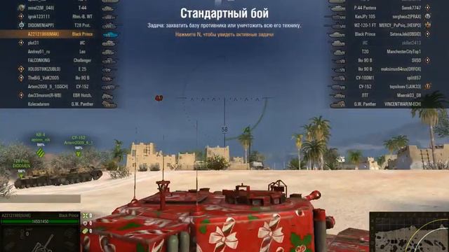 World of Tanks. Как играть на Black Prince гайд #Шарит смотреть онлайн