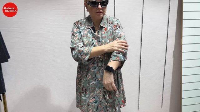 ЖЕНСКАЯ ОДЕЖДА БОЛЬШИХ РАЗМЕРОВ И ТОЧКА! смотреть онлайн