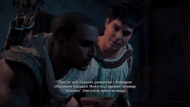 Египетские тени (Assassins Creed Origins) смотреть онлайн