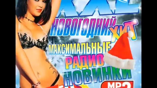 Afrodita - Vinovata (Афродита - Виновата) Новинка 2012 смотреть онлайн