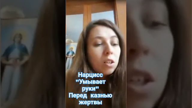 Нарцисс выходит всегда сухим из воды смотреть онлайн