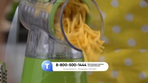 Комбайн "Здоровье+"