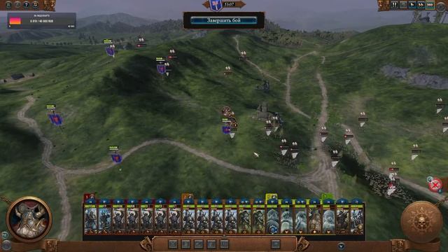 Total War: Warhammer 3. # 1. Белегар. Сложность Легенда.