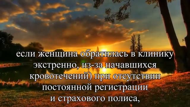 Платные или бесплатные роды, в чем отличие — Статья смотреть онлайн