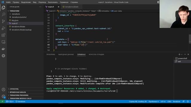 DevOps с Nixys | Знакомство с Terraform - Tutorial для начинающих #1 смотреть онлайн