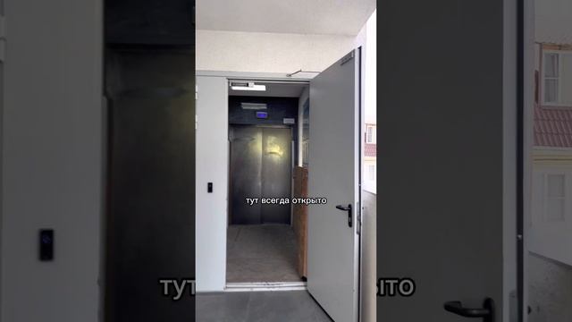 Видео инструкция как войти в апартаменты в ЖК Огни Сочи смотреть онлайн