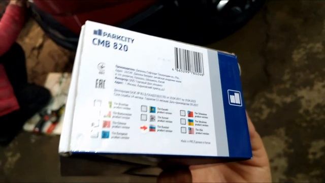 Установка камеры заднего вида и парктроников на Рено Аркана/Renault Arkana 2021 смотреть онлайн