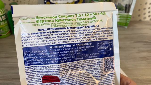 ТОМАТ. Подкормки от семечка до плода. смотреть онлайн