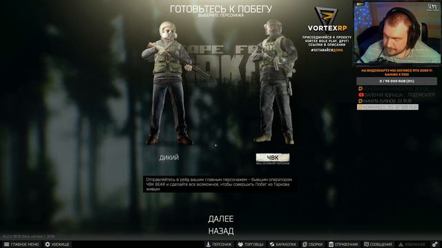 Escape From Tarkov | В Таркове нет законов #20 смотреть онлайн