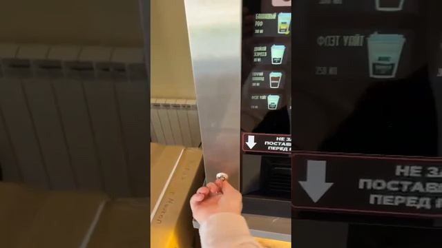 Как работает кофейный аппарат Часть 3 смотреть онлайн