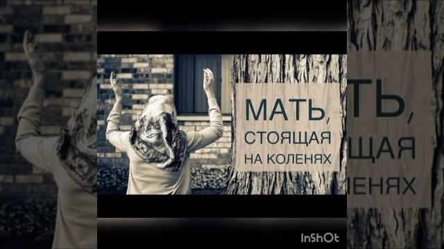 ЕГО ДУША МЕТАЛАСЬ В ТЕМНОТЕ... Читает Новожилова З.Г. Автор Гизатуллина НП. смотреть онлайн