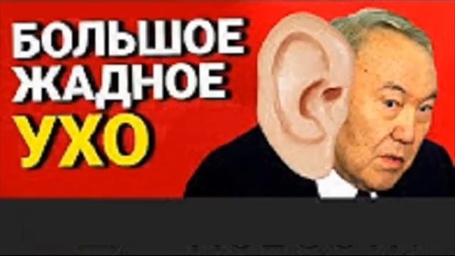 Власть пыталась надавить на Жанаозенцев . Но , не тут-то было смотреть онлайн