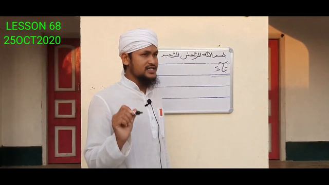 #takhatinumber19 #LESSON68 online quran class noorani Qaida mad ka bayan #HHSADIQUE смотреть онлайн