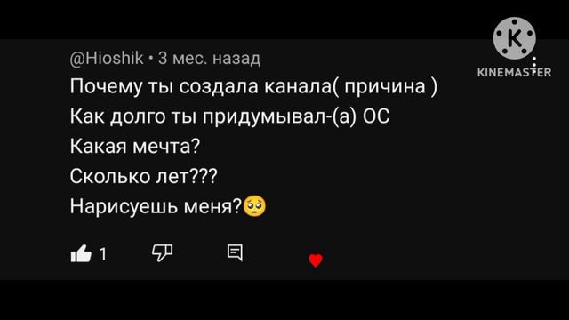 Ответы на вопросы #1 ( делать ли 2 часть ? ) смотреть онлайн