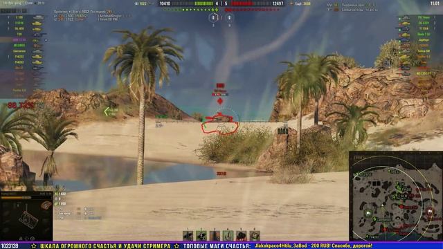 Я ГЕРОЙ БИТВЫ / ЛБЗ 2.0 С ОТЛИЧИЕМ смотреть онлайн