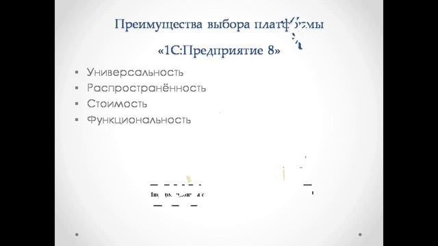 дипломная презентация по информационным системам смотреть онлайн