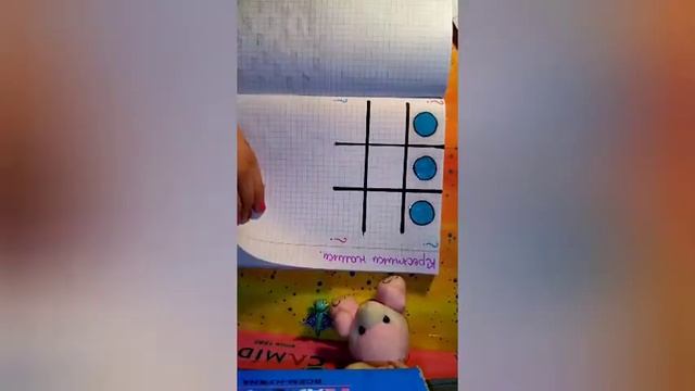 Бумажные сюрпризы смотреть онлайн