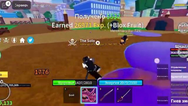 Почему Веном хорош для фарма/Блокс фрутс/Blox fruit/Обзор на веном смотреть онлайн