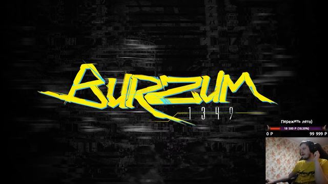 Просто пообщаться - https://4ga.me/burzum_l2 -рег по ссылке смотреть онлайн