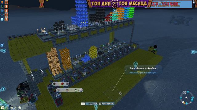 ПРОДОЛЖАЕМ СТРОИТЬ ФАБРИКУ В TERRATECH