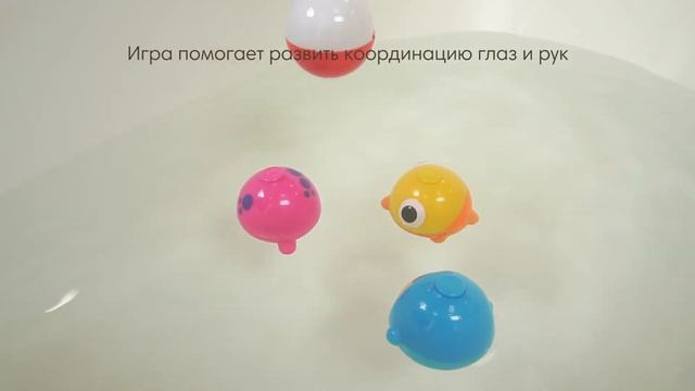 Munchkin игрушки для ванны Весёлая рыбалка Fishin’ ™ 24+ смотреть онлайн