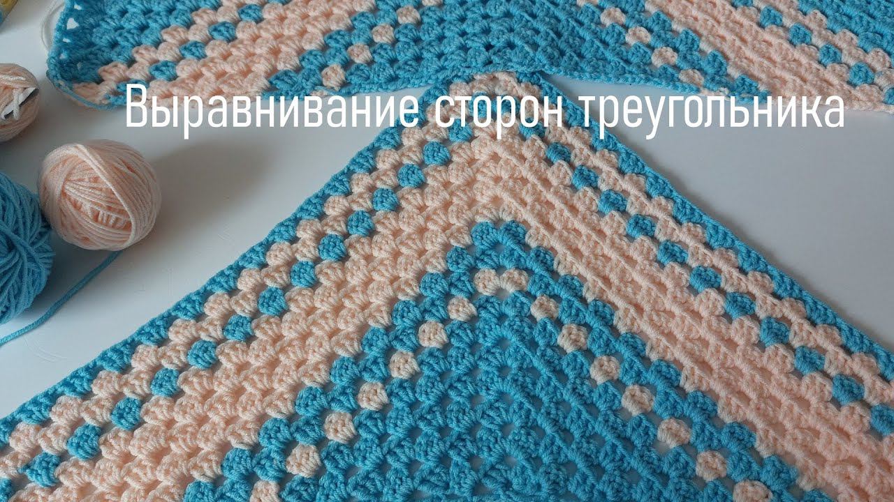 #447. Выравнивание угла по бокам