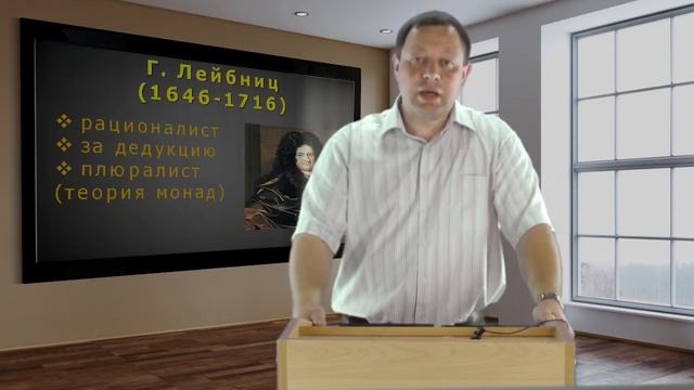 Саяпин Философия 2 часть mpg смотреть онлайн