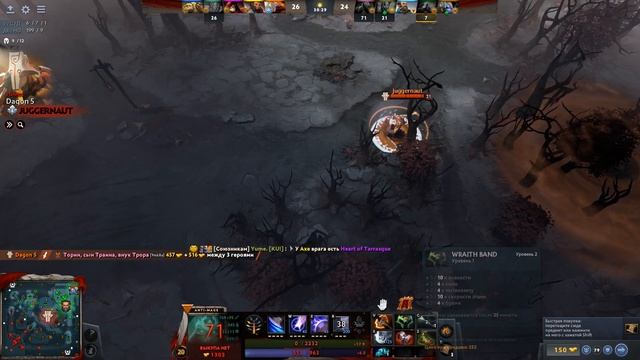 Ноябрь 21, 2023 — Хроники доты: Микрофон судьбы — 2699 ммр смотреть онлайн