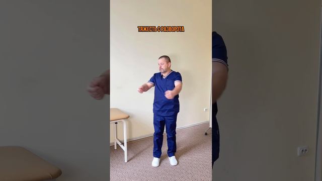 Провокаторы боли в спине смотреть онлайн