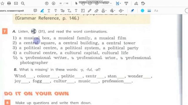 Unit 2, Step 3, Ex. 7 / ГДЗ. 6 класс. Учебник Rainbow English. 1 часть смотреть онлайн