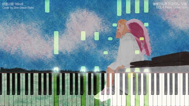 볼빨간사춘기 BEST 피아노 모음 (BOL4 Piano Collection) | Kpop Piano Cover 피아노 가요 커버 смотреть онлайн