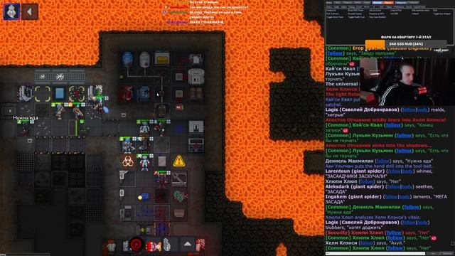 Экспедиция  | Wycc Station/SS220 | Space Station 13