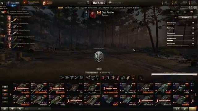 Прямая трансляция пользователя Александр Гезбург(Кропаль) смотреть онлайн