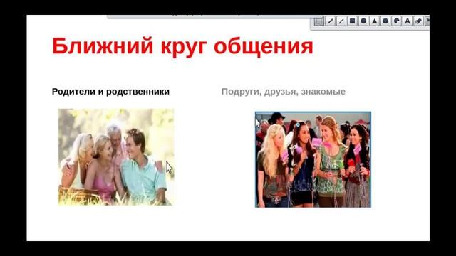 Урок 3 ЛТО смотреть онлайн