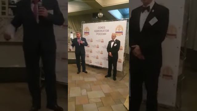 Награждение - Конференция Союза Адвокатов России 21.12.2019 г. смотреть онлайн