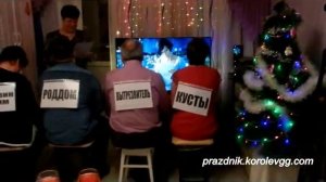 Игра Узнай Где ты, смешные прикольные сценки для корпоратива