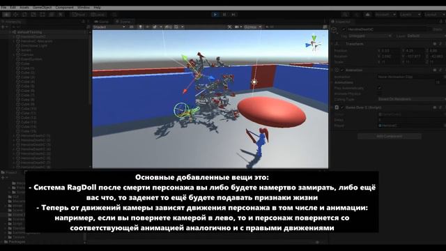 Location Position PreIndev 0.3 Глобальное обновление