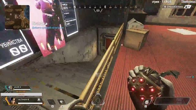 APEX LEGENDS "Последний путь", с 8 марта, чуитс) смотреть онлайн