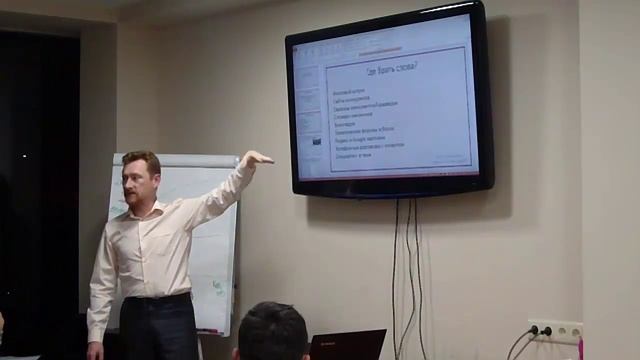 Мастер-класс 100 000 ключей для рекламной кампании в Яндекс Директ смотреть онлайн