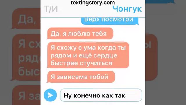 BTS/ ПРЕДСТАВЬ ЧОН ЧОНГУК ТВОЙ ПАРЕНЬ/ ПЬЯНЫЙ ЧОНГУК/ ГДЕ ТЫ? смотреть онлайн