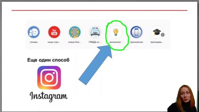 Консультационное занятие по ПДД 30.01 в 18:00 смотреть онлайн