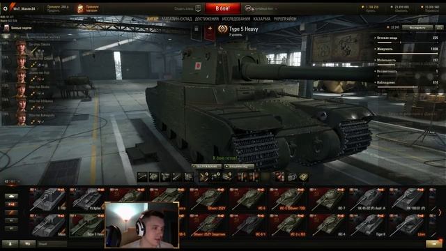 GW Tiger (P) - Смотрим пушки смотреть онлайн