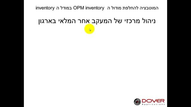 Oracle Process Manufacturing 11i vs 12 смотреть онлайн