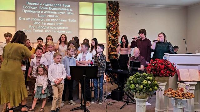 "Велики и чудны дела Твои". Общее пение. 10/29/2023. Праздник Жатвы смотреть онлайн